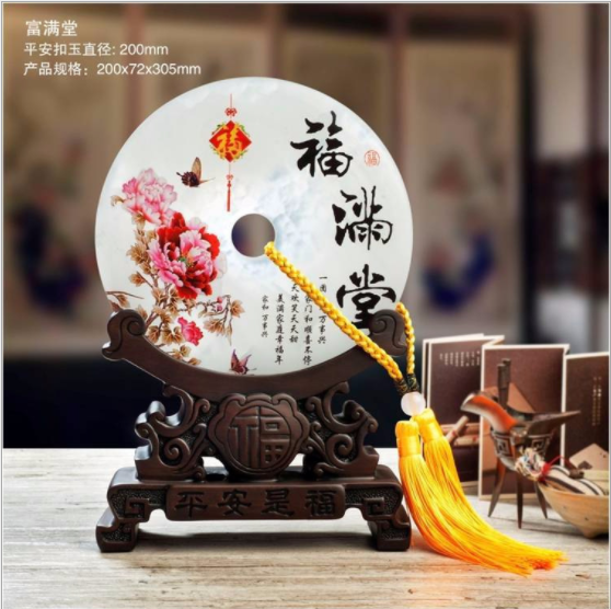 天然玉石平安扣擺件保險(xiǎn)會(huì)銷禮品定制